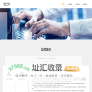 尊云科技_尊云网站建设