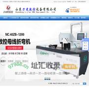 母线加工机_母排加工机_铜排加工机-山东力建数控设备有限公司