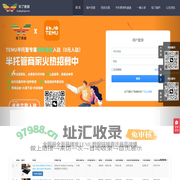 知了数据_知了跨境数据_TEMU数据,跨境选品,TEMU选品,TEMU新品,TEMU爆品