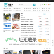 粤家长 – 成为你您身边最好的东莞管家