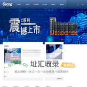 ORing全球工业以太网交换机-工业无线路由器领导者-威力工业网络