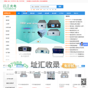 跃迁光电 - 高压电源一站式服务(市场仿冒太多，请认准“跃迁”商标，在“跃迁光电商城”购买)