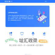 云视讯下载