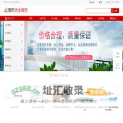 南宁市邹氏杰文商贸有限公司