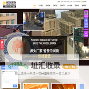 酒店灯饰|工程灯饰|定制灯具|水晶吊灯报价-古镇亮美佳灯饰厂 - Powered by EmpireCMS