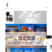 6767建筑摄影工作室