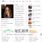 潮流发型