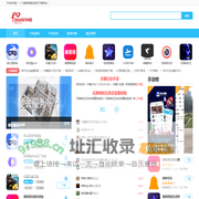 356软件园-软件园网站-软件园合集软件资料网址