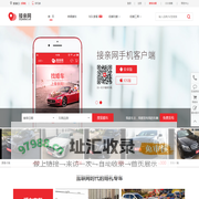 张家口婚庆租车_张家口婚车租赁_张家口婚庆车队价目表【接亲网】