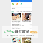 第一心得写作网-实用范文写作平台