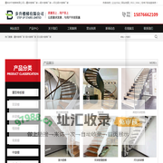 霸州楼梯厂家_钢木楼梯厂家_河北钢木楼梯厂家-霸州步升楼梯有限公司