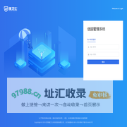 信鸽管理系统