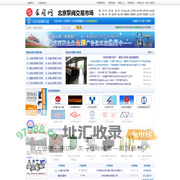 北京阀门、北京水泵、北京阀门厂、北京阀门公司、北京水泵厂家、喷泉专用水泵、家用水泵、北京泵阀网上交易市场(beijing.zgbfw.com)
