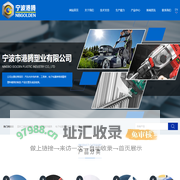 注塑模具_塑料模具加工_厂家_宁波市港腾塑业有限公司