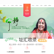 霎哈嘉瑜伽