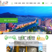 繁昌慢谷旅游度假区