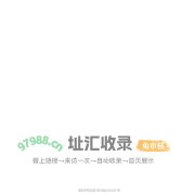 岁月生涯日志