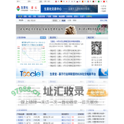 萤石产业网 - 萤石价格、萤石行情与萤石资讯服务平台 - 生意社萤石频道