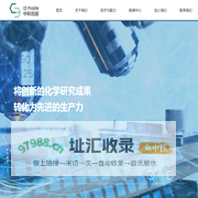 浙江中科创越药业有限公司