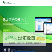 沈阳市环境技术评估中心