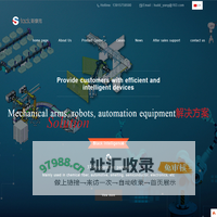 Robot Packaging and Stacking Production Line - Fully Automatic Loading and Unloading Conveyor Line - Jiangsu Stek Intelligent