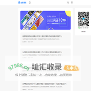 生活常识lv818_生活类问题_天天生活百科