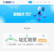 网络科技