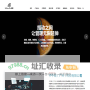 子午线（广州）科技有限公司