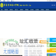 宁夏青松技工学校官网@欢迎报读我校！