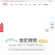 用友软件,财务进销存ERP软件,用友T+,U8,U9cloud,OA-深圳用友软件有限公司
