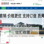 中空塑料模板|pp中空塑料模板厂家|复合塑包木方-固安塑业科技有限公司