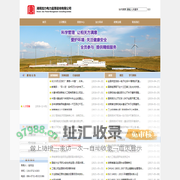 湖南加力电力监理咨询有限公司