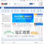 招标网-招标|招标项目|招标网|招标采购|招投标信息平台