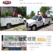 北京马特西科技发展有限公司
