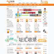 菠萝云-香港VPS,香港云主机,香港云服务器专业IDC服务商