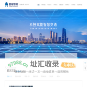深圳市图敏智能视频股份有限公司