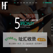 云易创-提供深圳APP开发及物联网系统开发解决方案
