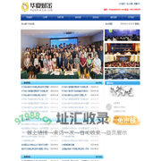华夏财金网