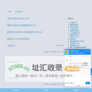 办中医针灸理疗师证.办中医推拿按摩师证多少钱