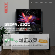 镇江四知堂传媒