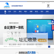 深圳市蓝海腾电子有限公司深圳市蓝海腾电子有限公司