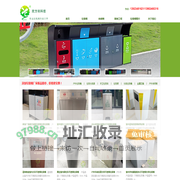 垃圾桶_环保垃圾箱_果皮箱-金属垃圾桶厂家