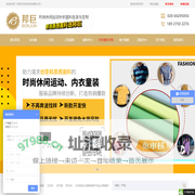 针织面料-针织棉-丝光棉-汗布,纯棉涤纶针织布批发厂家-邦巨