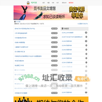 PDF书库_海量PDF电子书免费下载网站