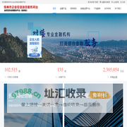 徐州市企业征信综合服务平台