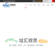 -上海烨煊信息技术有限公司