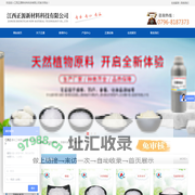 江西正源新材料科技有限公司