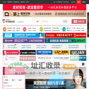 集成墙面网-集成墙面|集成墙板十大品牌排行榜官方发布平台