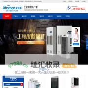 工业除湿抽湿设备生产厂家_工业除湿机_车间除湿机_工业抽湿器定制定做厂家