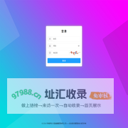 H5活动报名后台管理系统——珠海养和大医健康管理有限公司